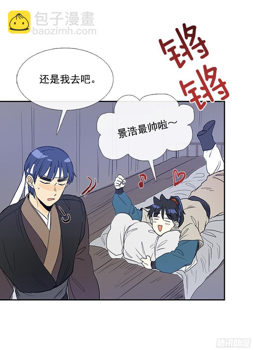 打斗19