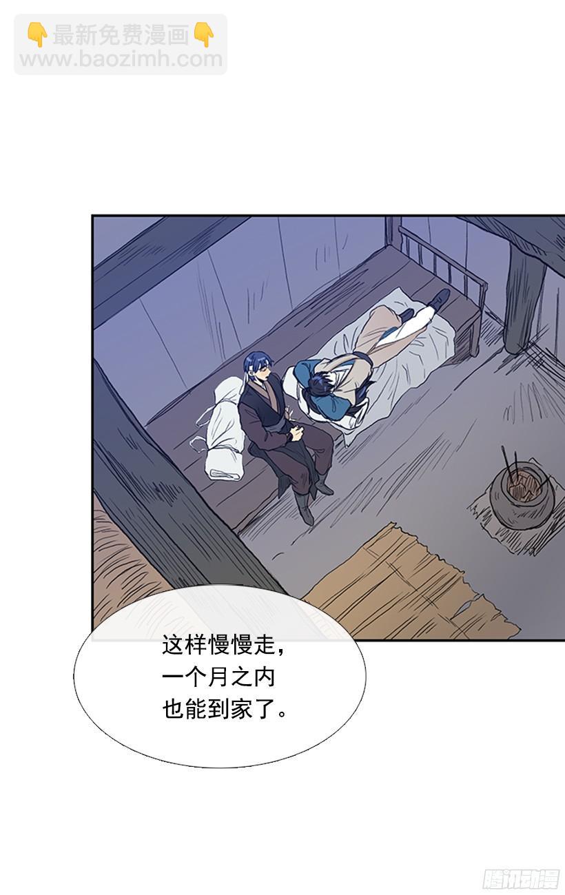 打斗2