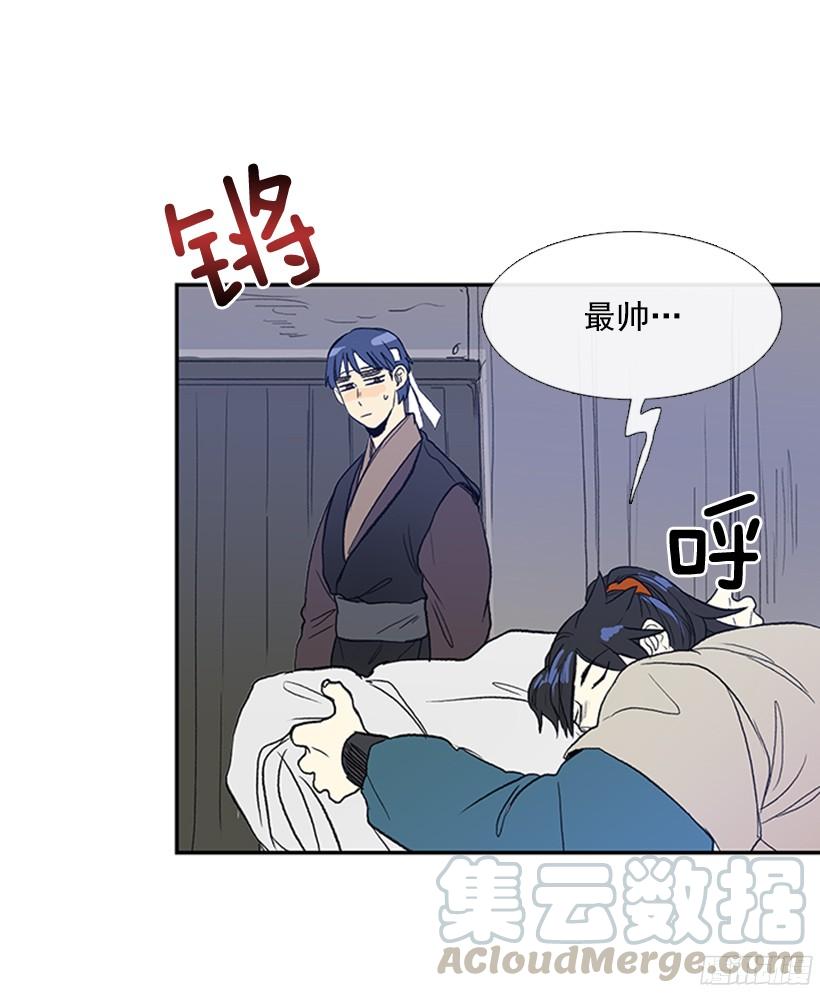 打斗20