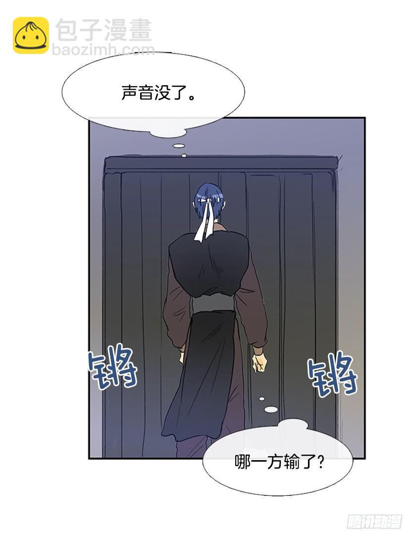 打斗22