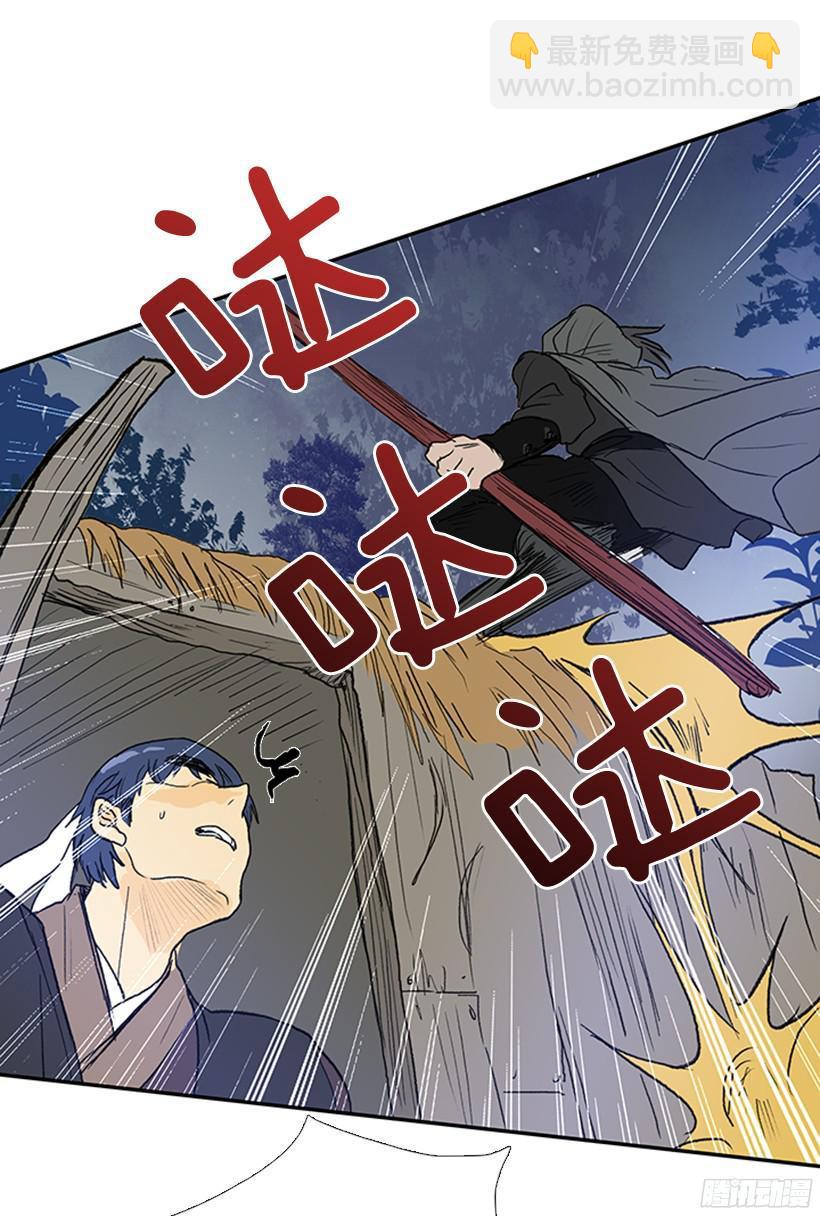 打斗24