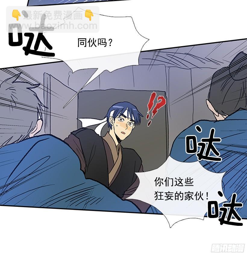 打斗27