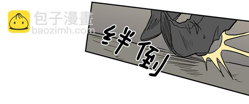 打斗29