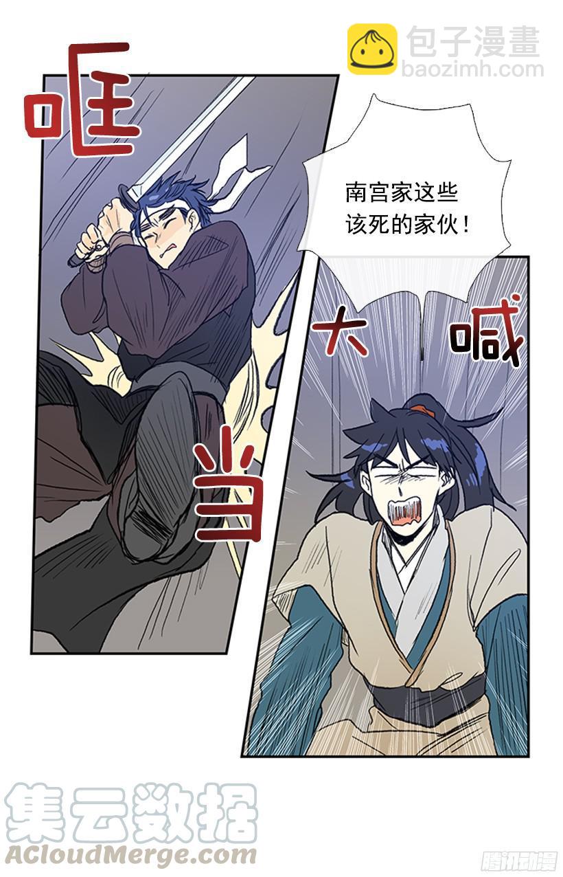 打斗30