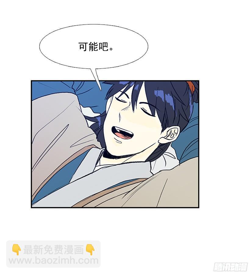 打斗5