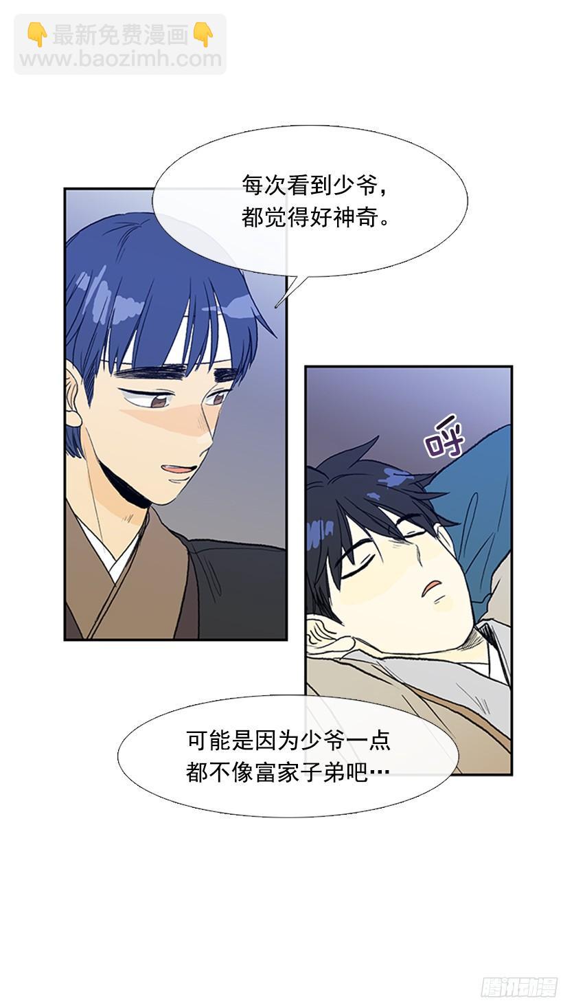 打斗8