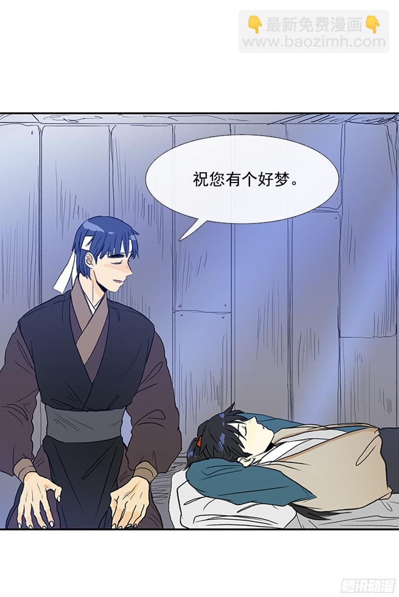 打斗9