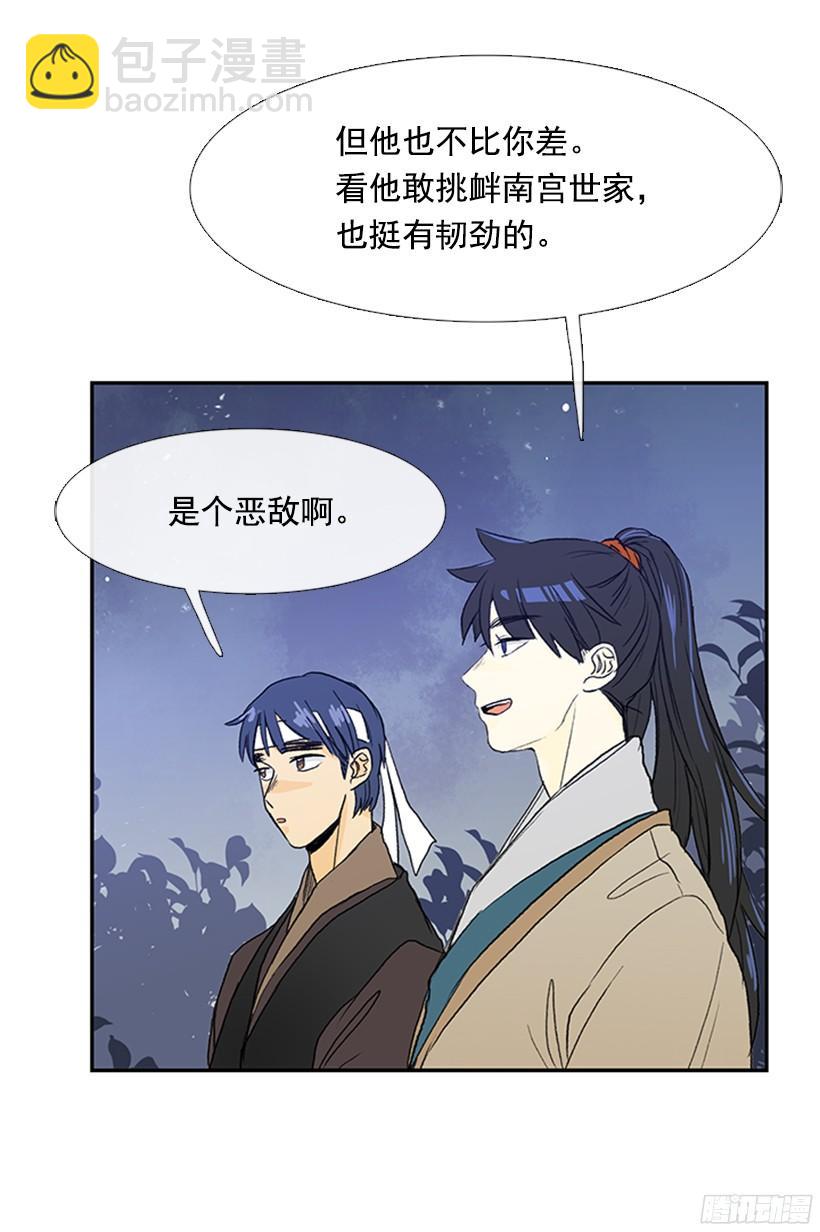 挑衅16