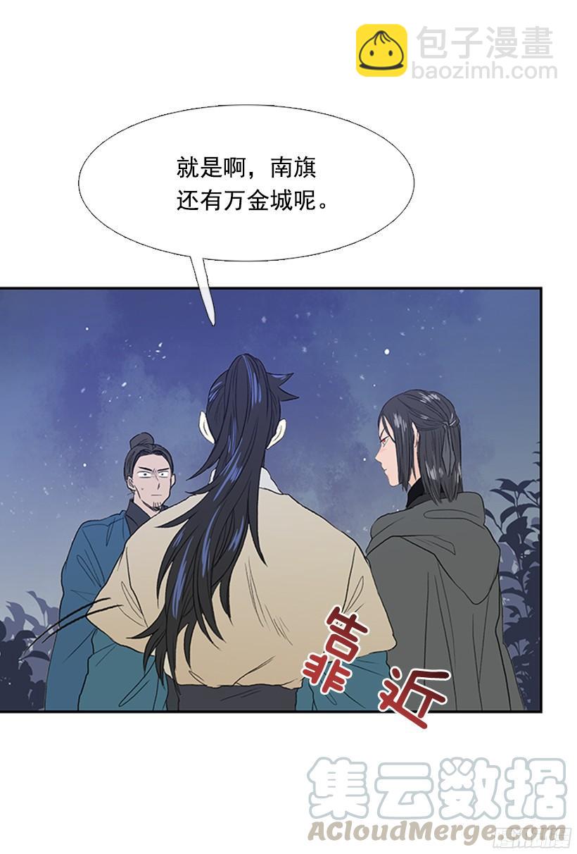 玩笑20