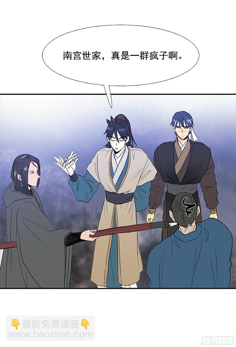 玩笑23
