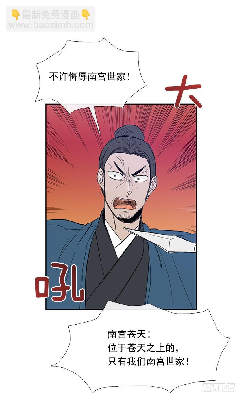 玩笑24