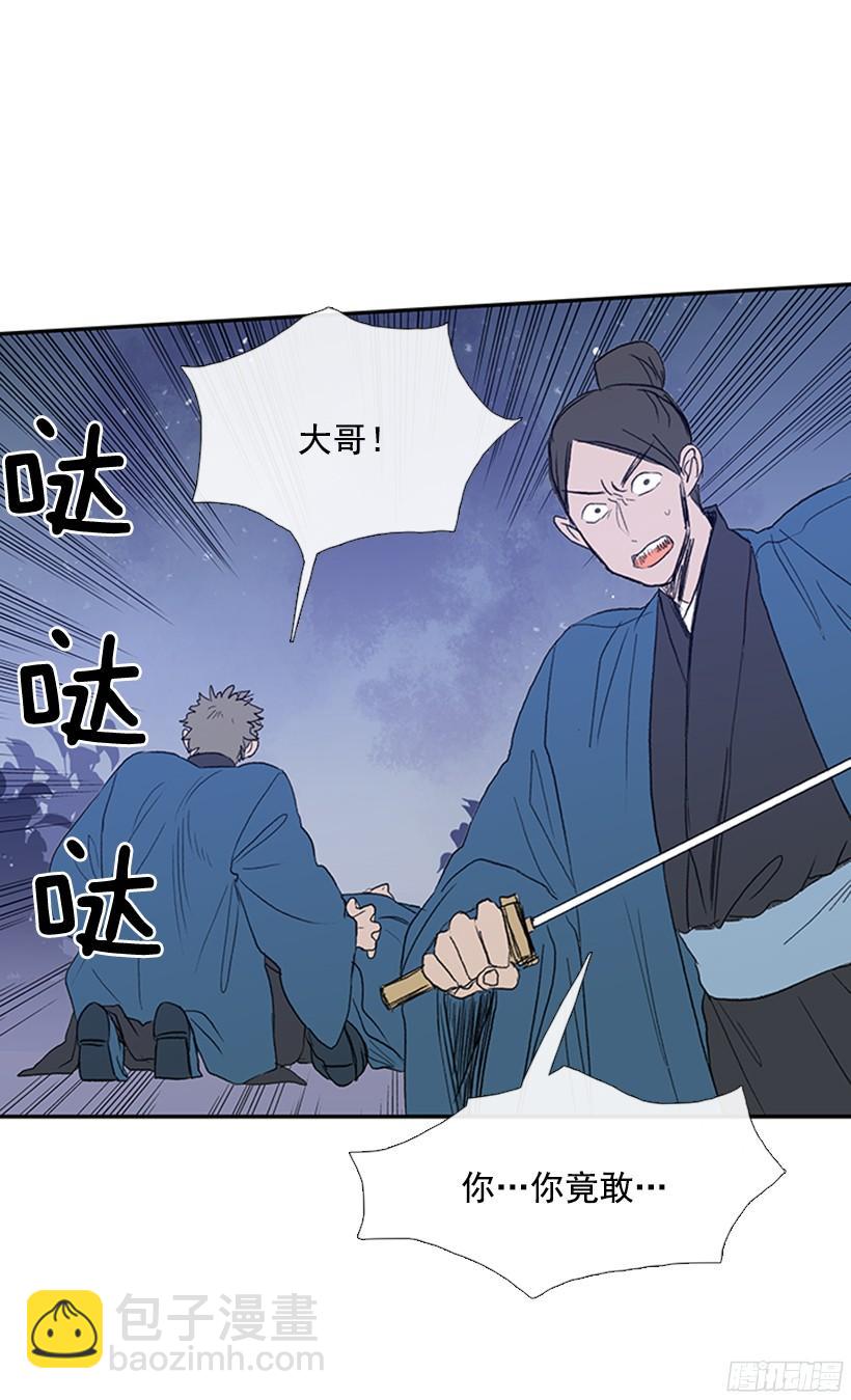 玩笑29