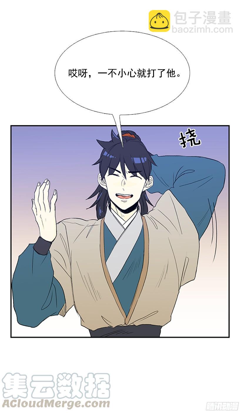 玩笑30