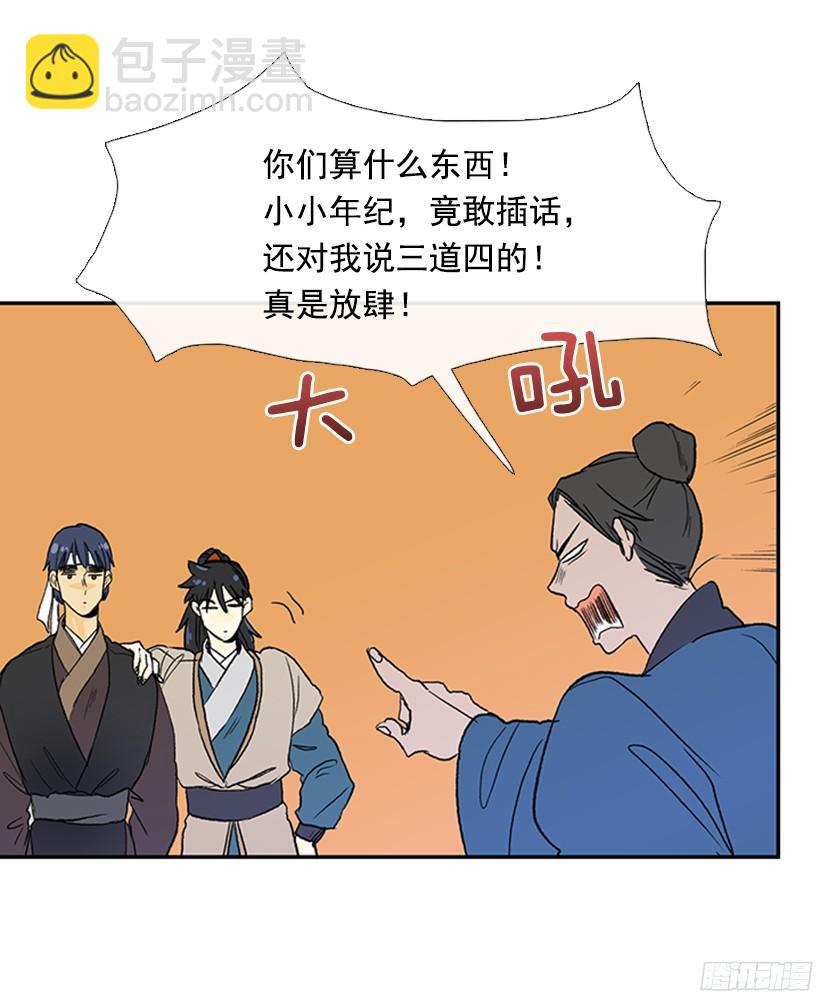 玩笑5