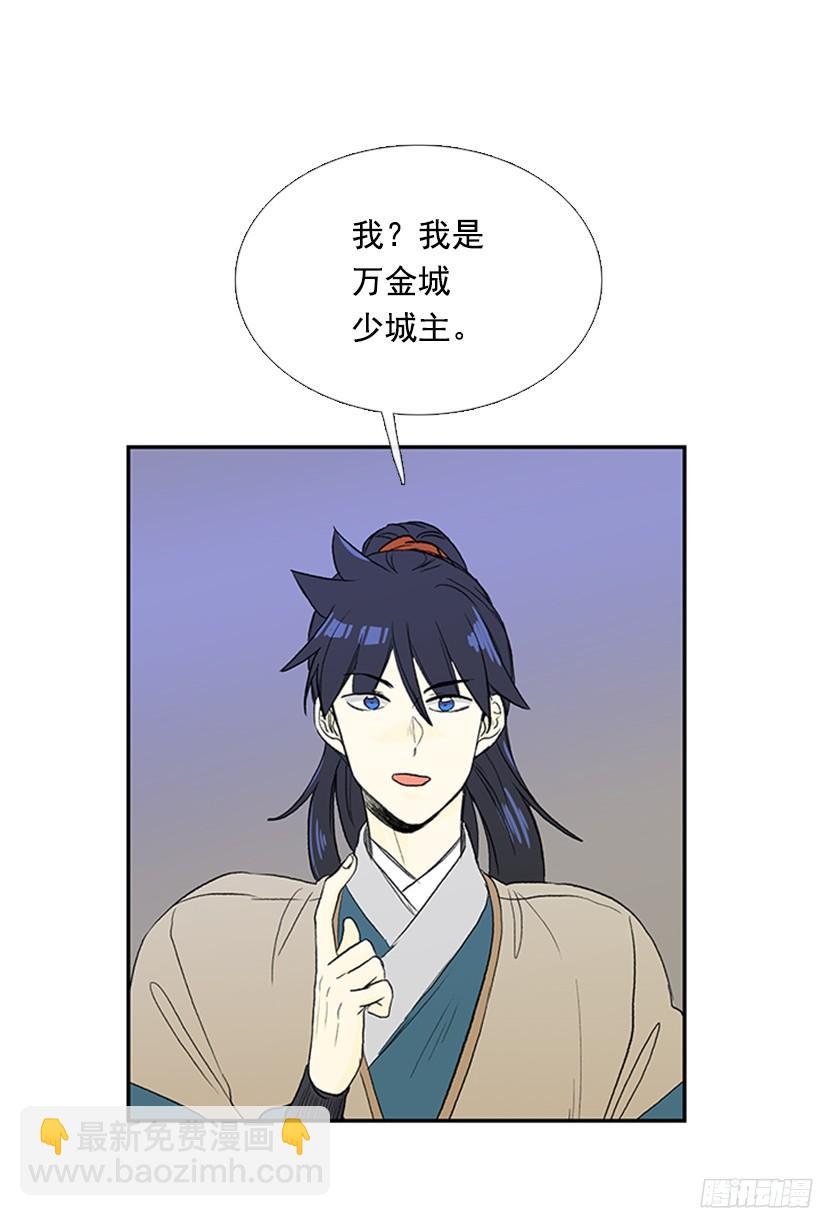 玩笑6