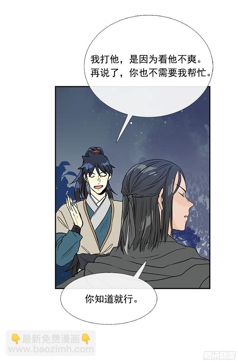 实力16