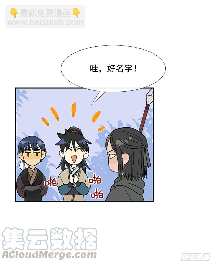 实力20