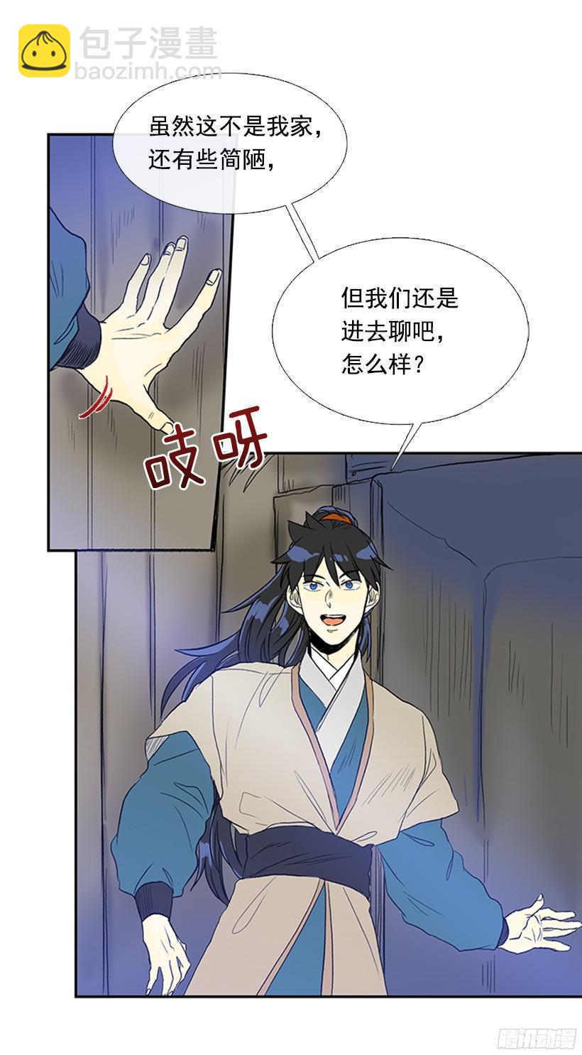 实力21