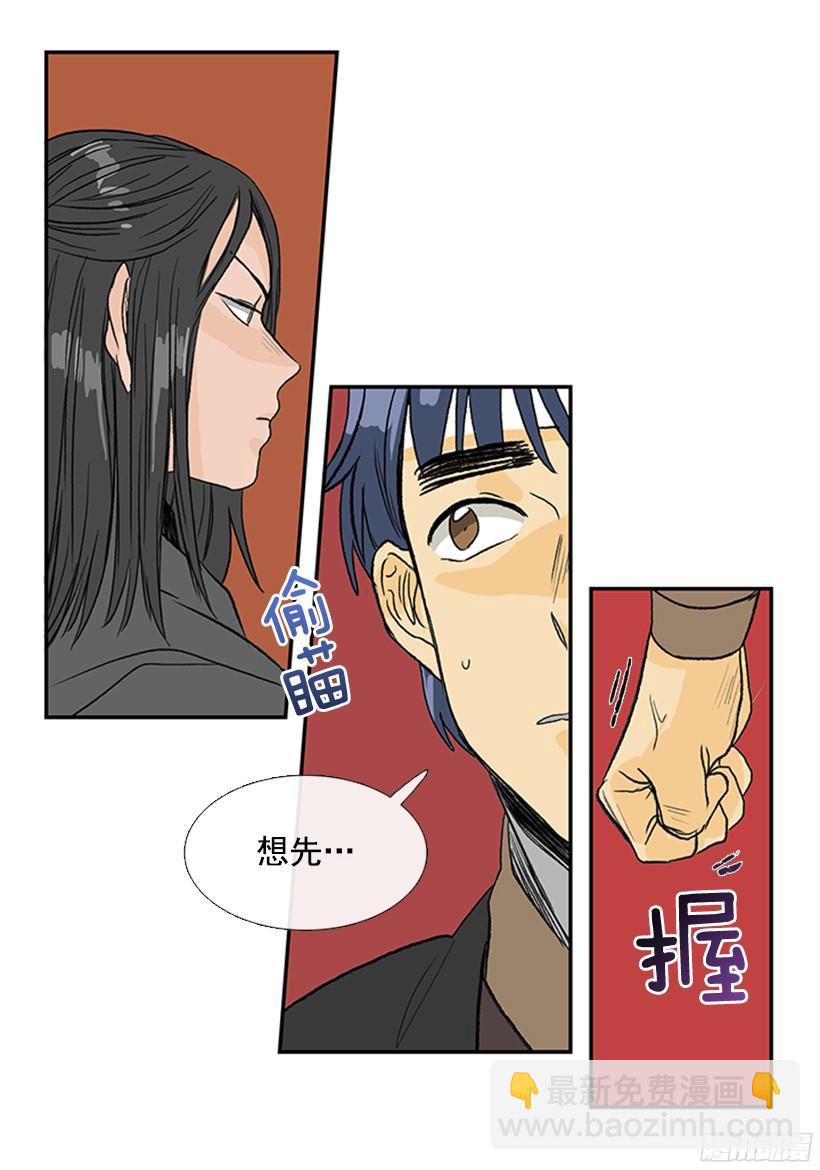 实力26