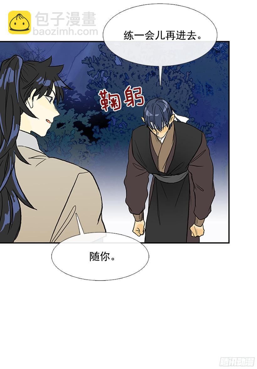实力27