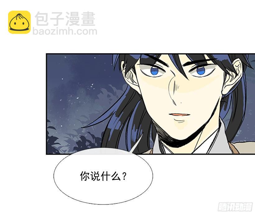 实力4