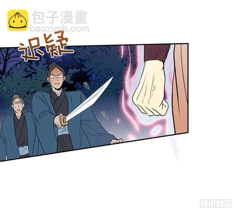 实力7