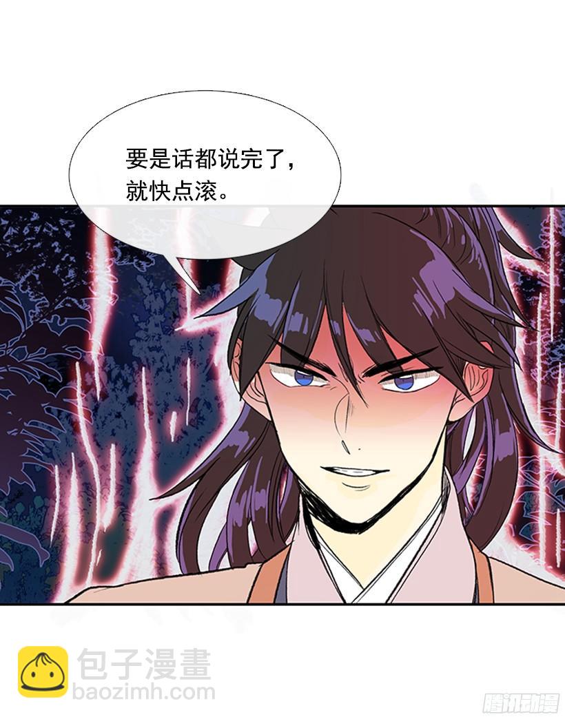 实力8