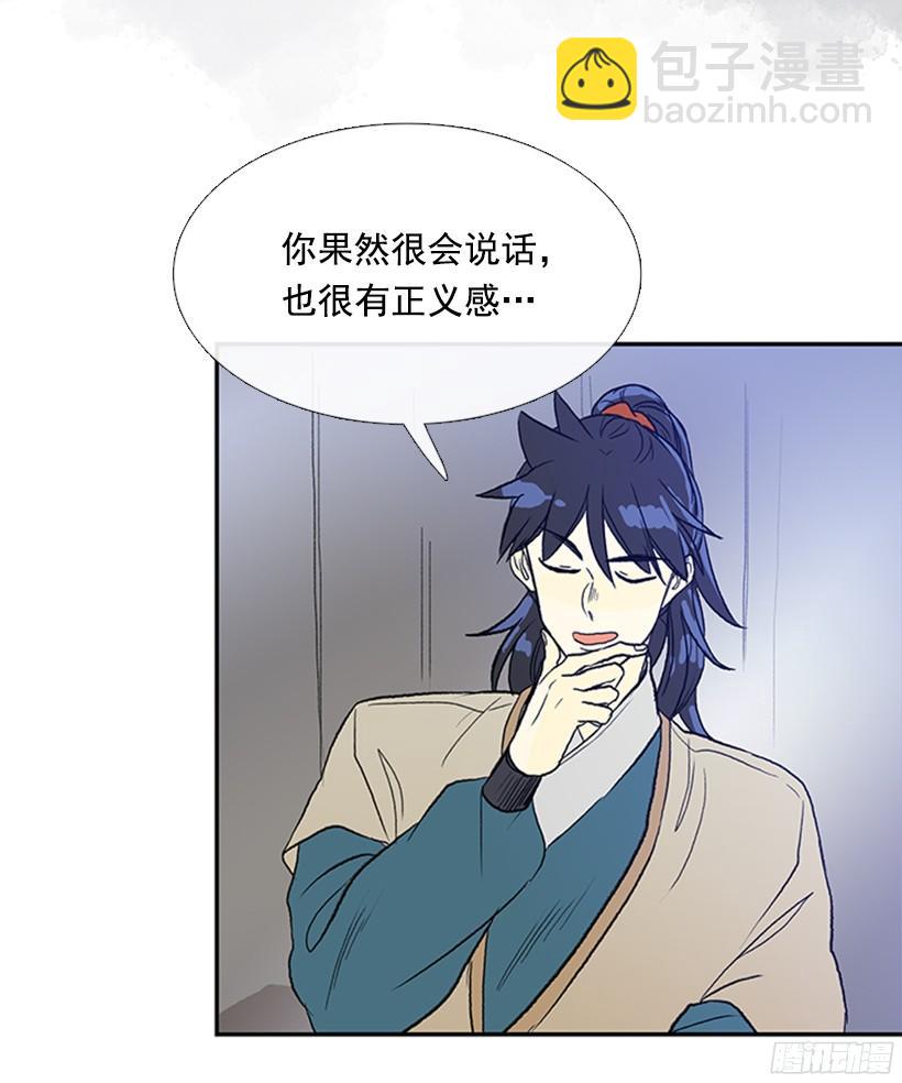 交谈16