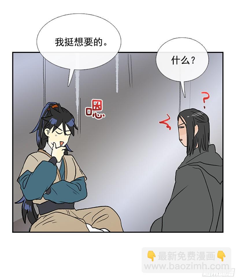 交谈17