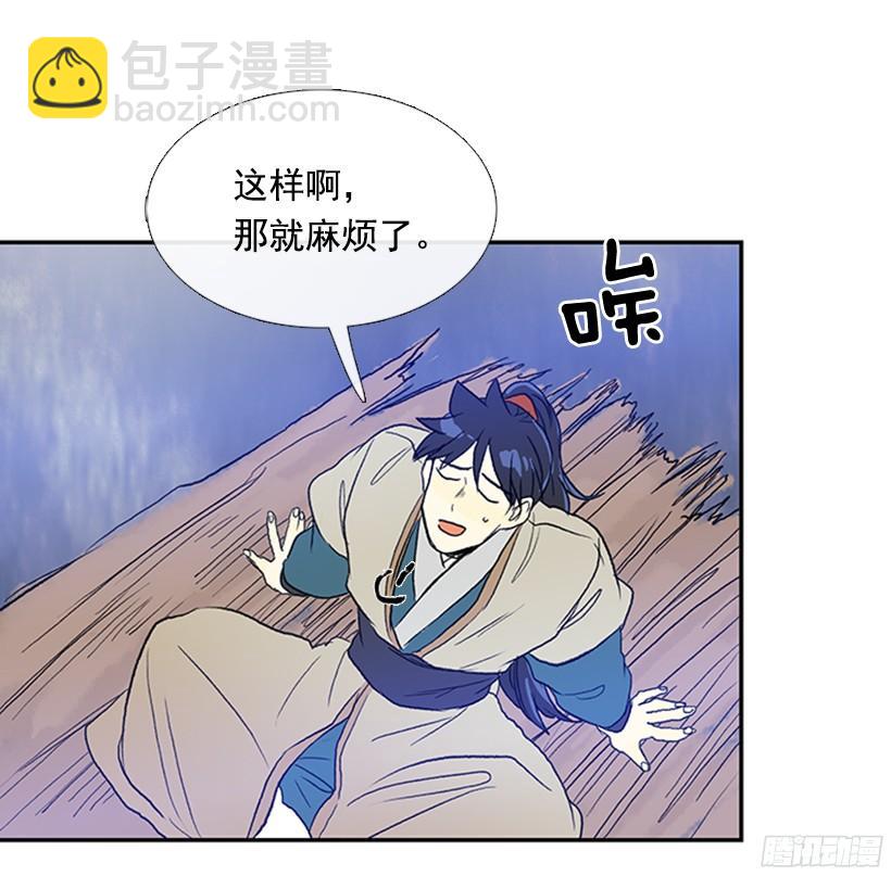 交谈24