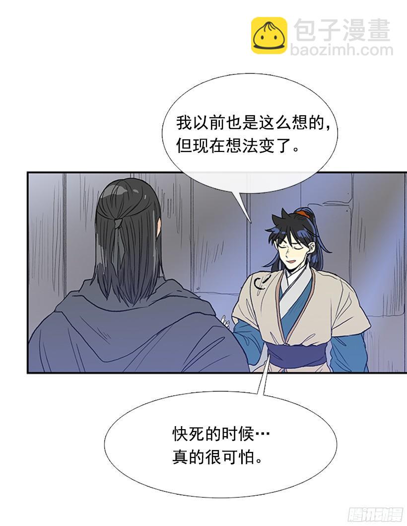 交谈4