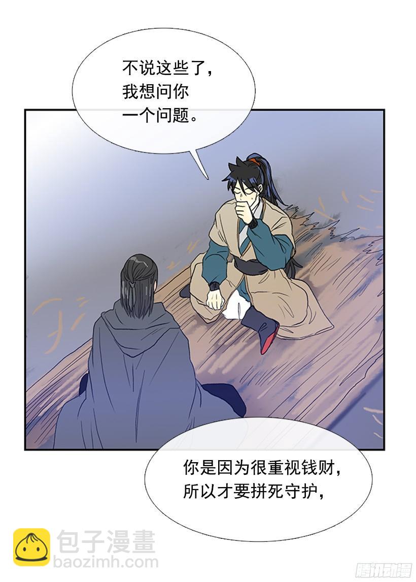 交谈8