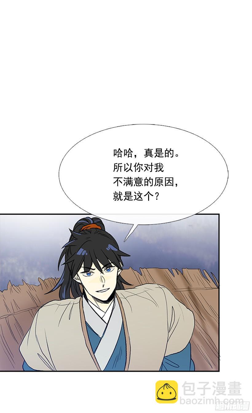 你是我的1