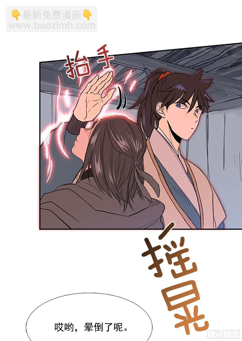 你是我的18