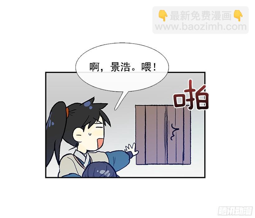 你是我的24