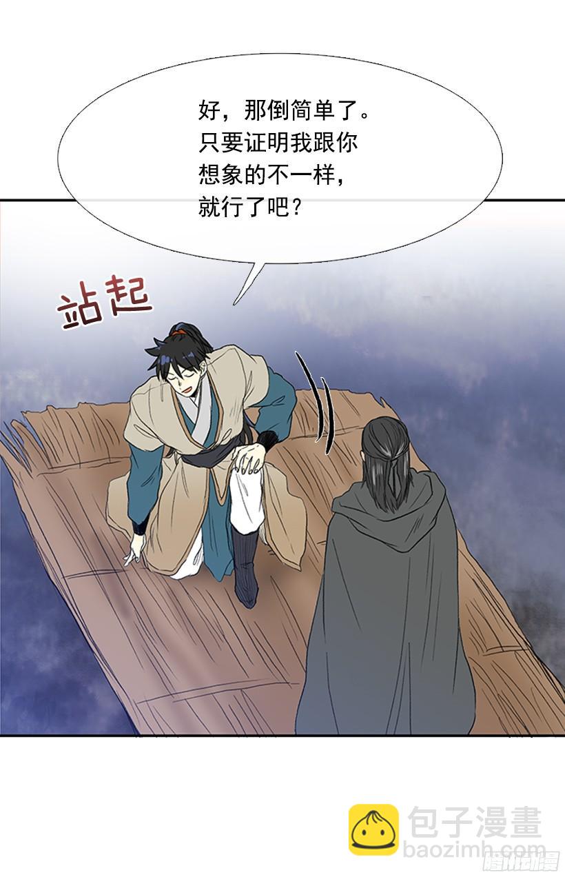 你是我的3