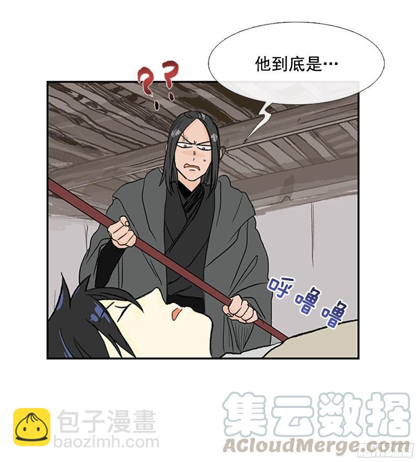 你是我的30