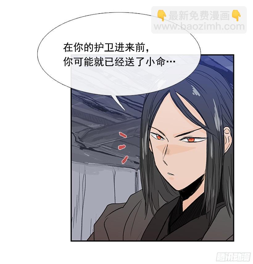 你是我的5