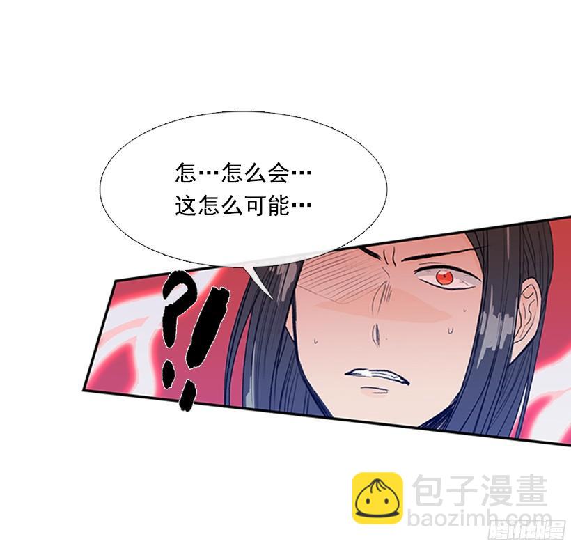 你是我的7