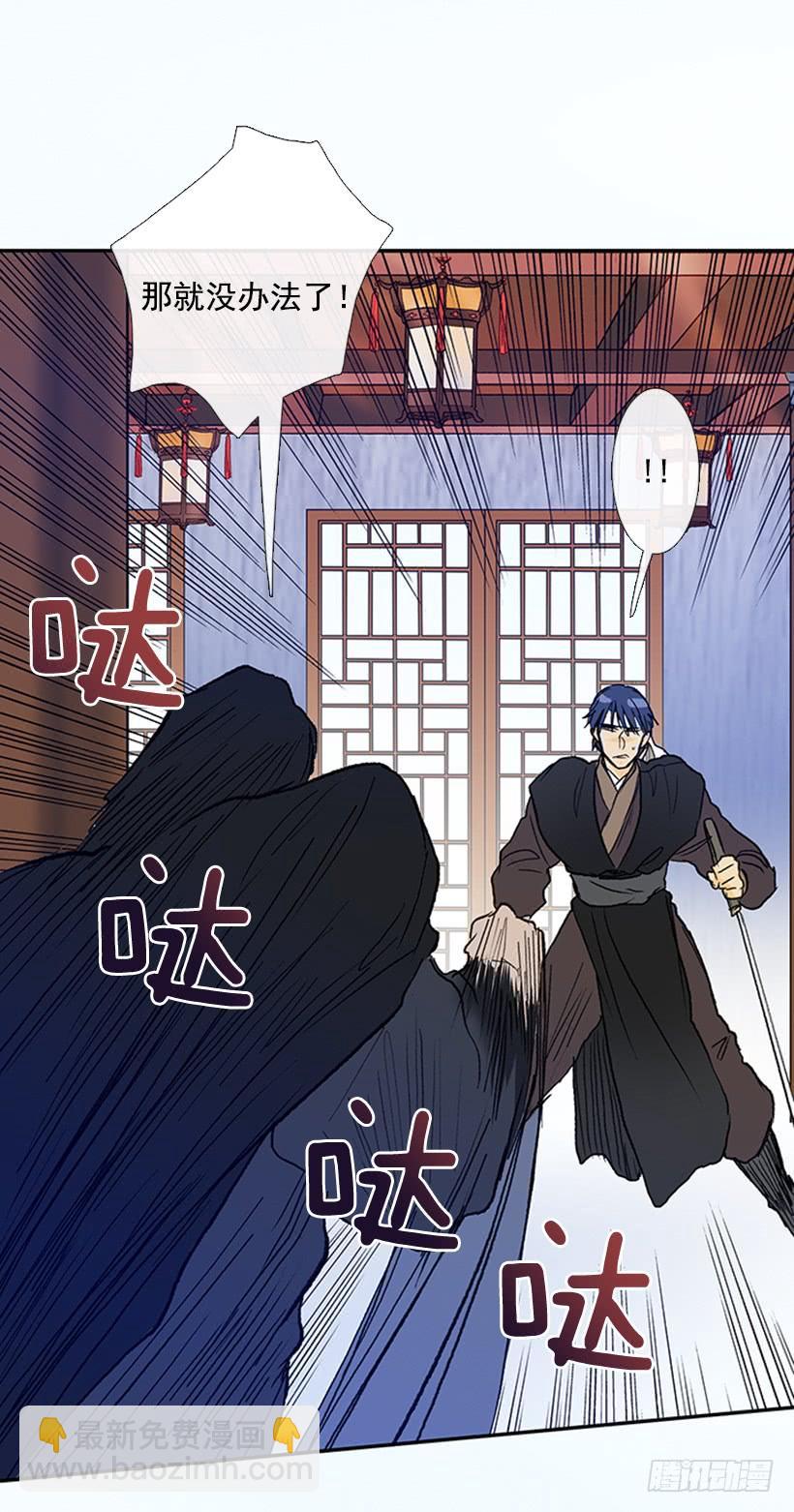 识破23