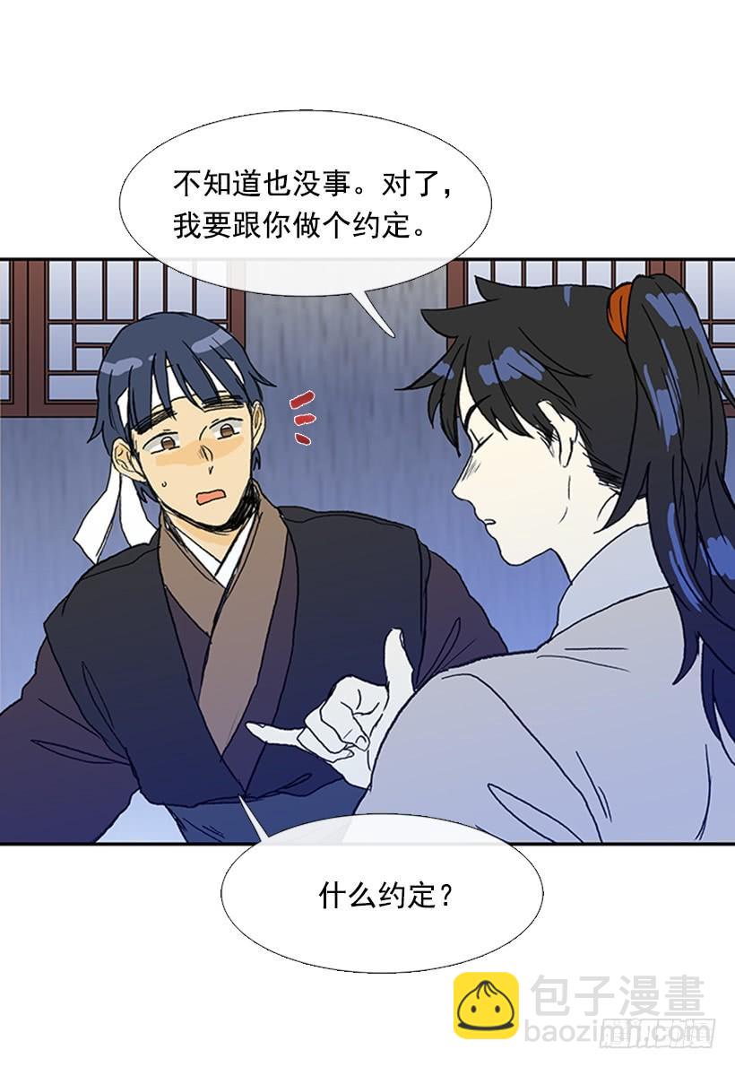 约定 327