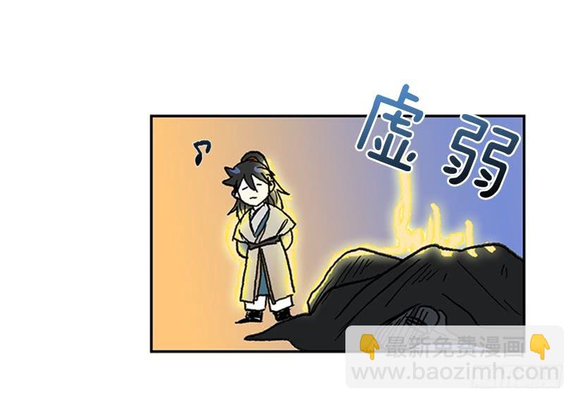 约定 33
