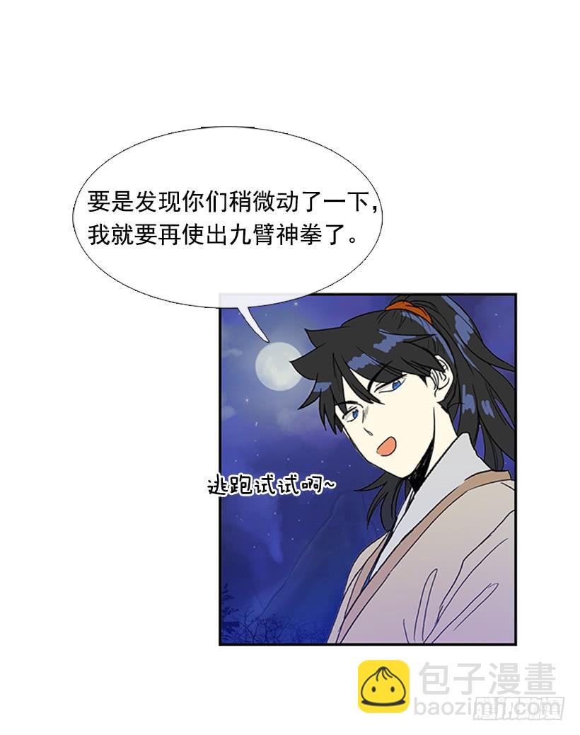 约定 37
