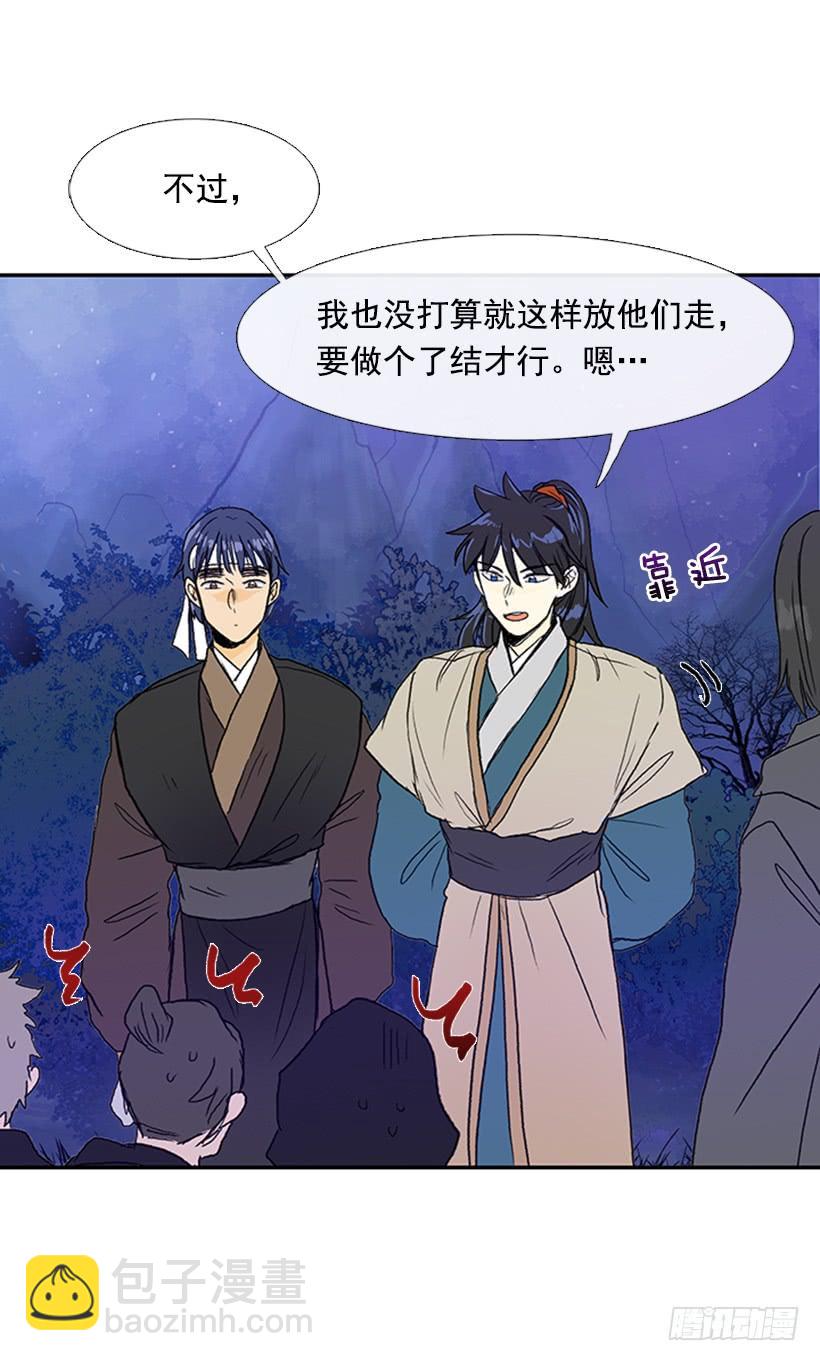 了结22