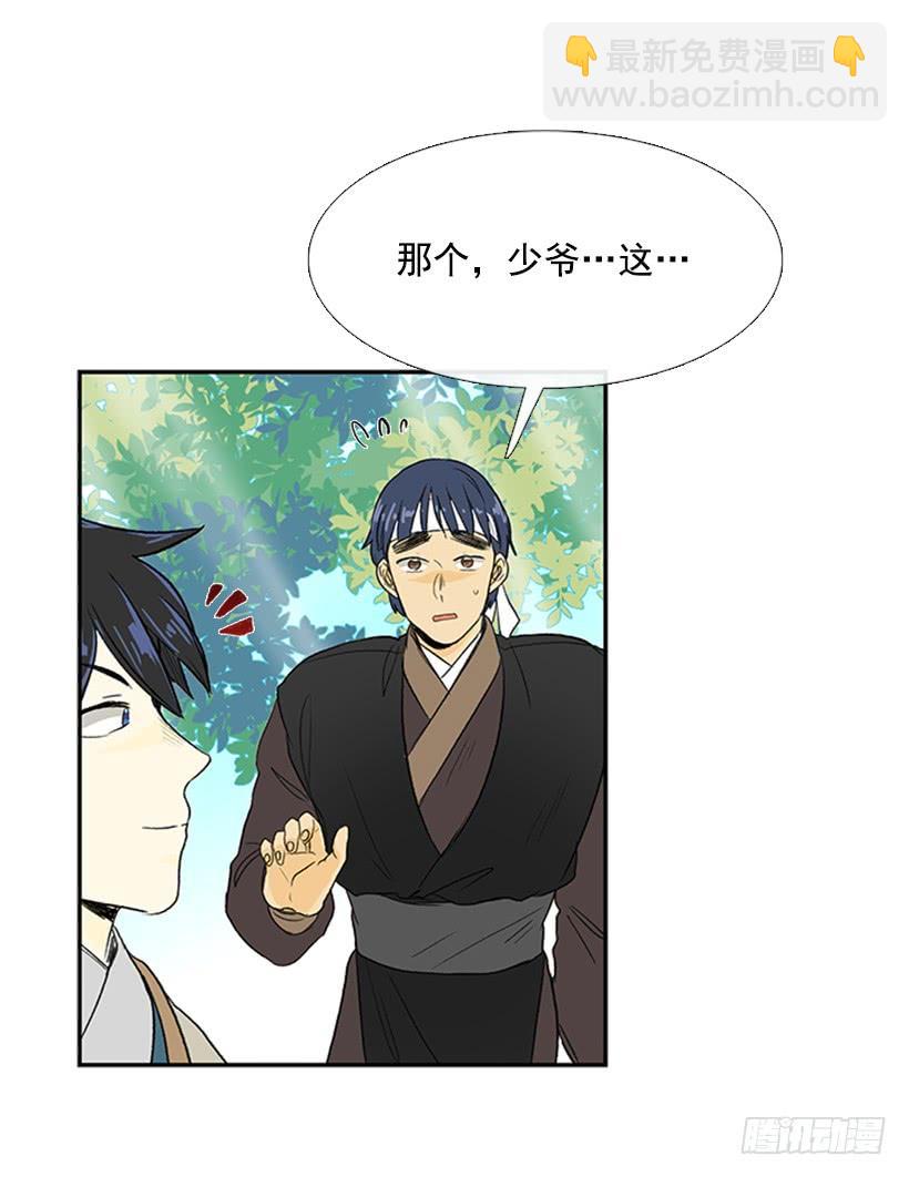了结29