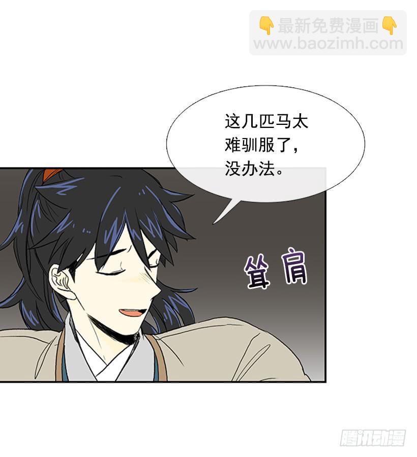 剪刀石头布11
