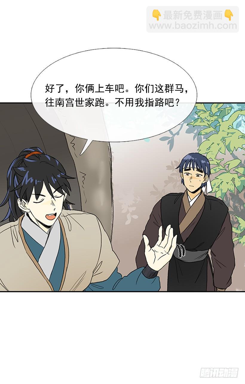 剪刀石头布16