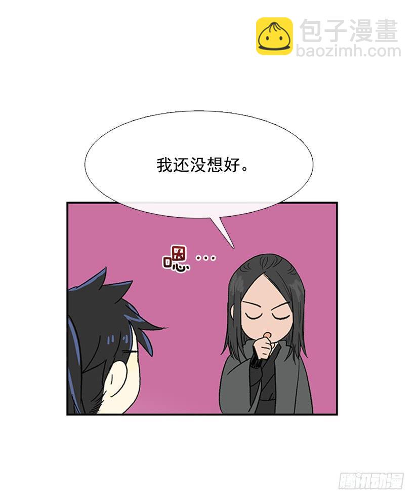 剪刀石头布21