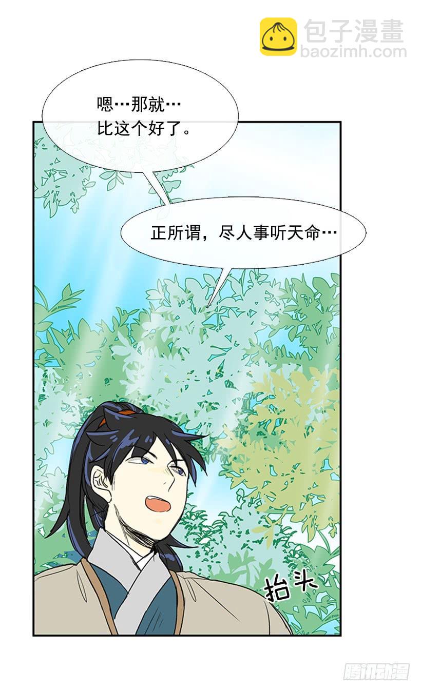 剪刀石头布22