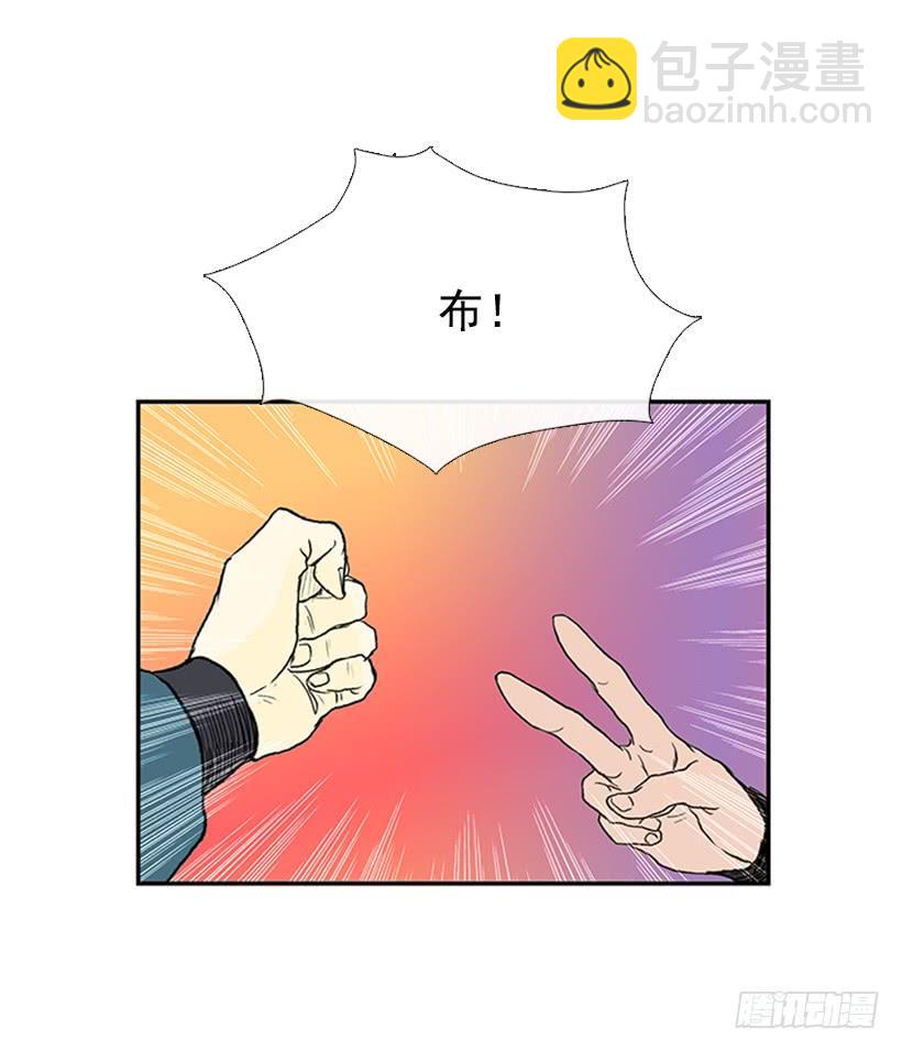 剪刀石头布27